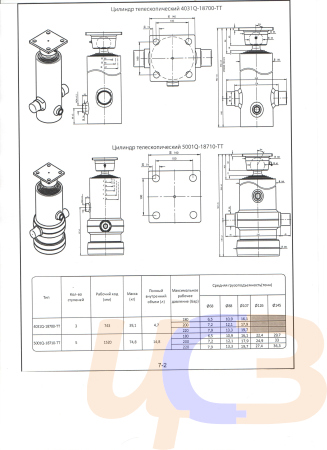 5001Q-18710-TT