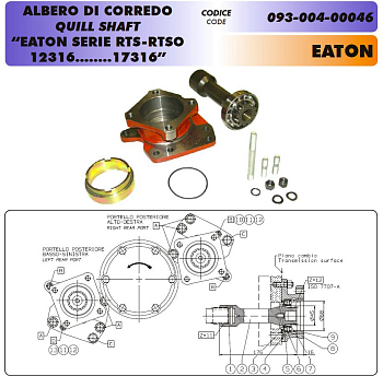 Вал отбора мощности EATON RTSO12316A/ RTSO14316A/ RTSO15316A/ RTSO17316A Binotto