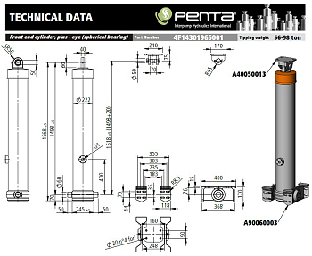 Гидроцилиндр подъема кузова HPF 6130 196 5 IPH PENTA