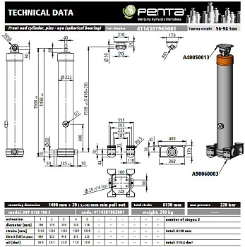 Гидроцилиндр подъема кузова ТОНАР 3-х осный усиленный HPF 6130 196 5 IPH PENTA